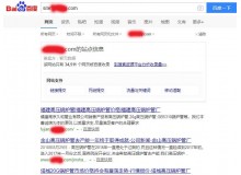 赤峰高压锅炉管厂上线三月百度收录